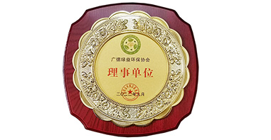 理事單位